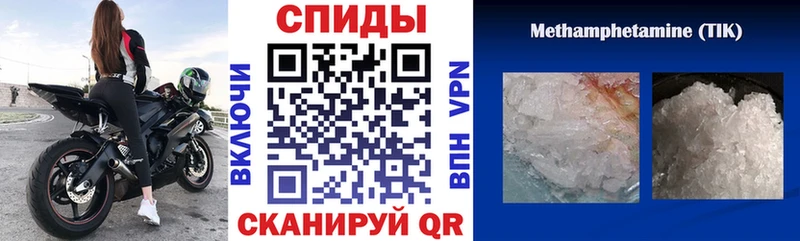 АМФЕТАМИН Розовый  хочу наркоту  Урай 