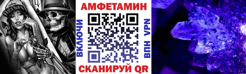 Амфетамин VHQ Урай