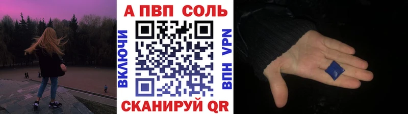 Alpha PVP Crystall  Урай 
