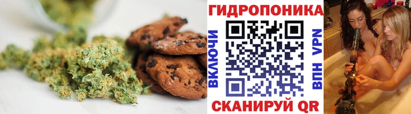 Печенье с ТГК конопля  кракен как войти  Урай  где найти  