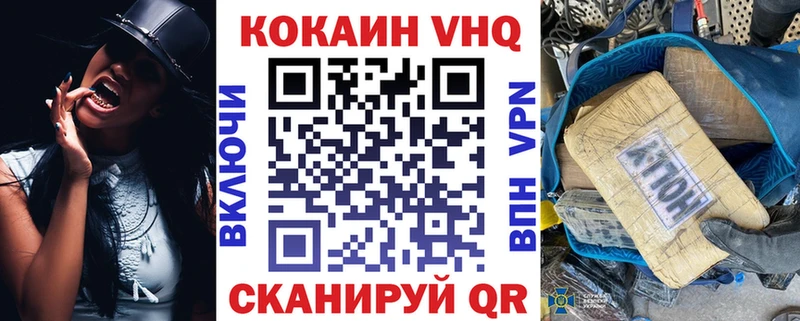 ссылка на мегу сайт  Урай  Кокаин Columbia 