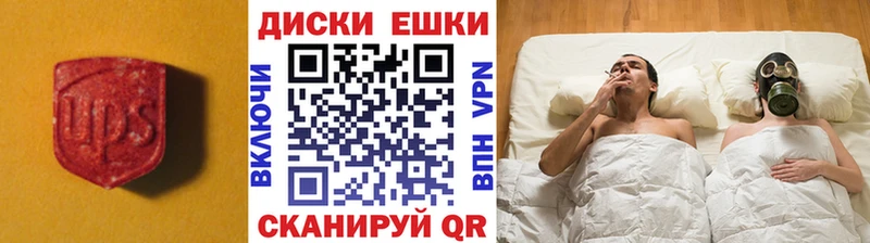 Экстази louis Vuitton Урай