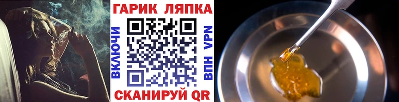 ГАШИШ VHQ  мега вход  Урай  купить наркоту 