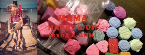шишки Баксан