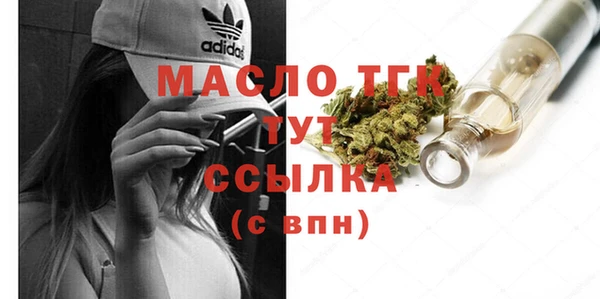2c-b Аркадак