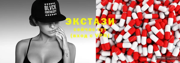 шишки Баксан