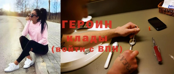 прущие грибы Балахна