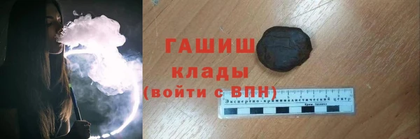 герыч Армянск