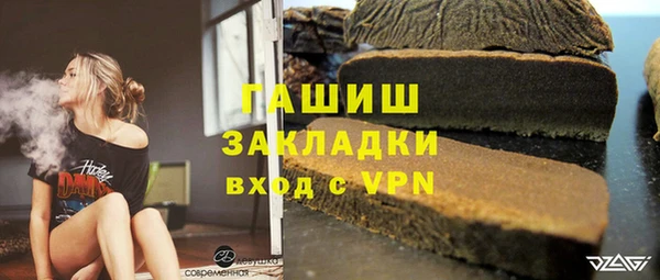 шишки Баксан