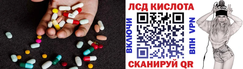 цена наркотик  Урай  Лсд 25 экстази кислота 