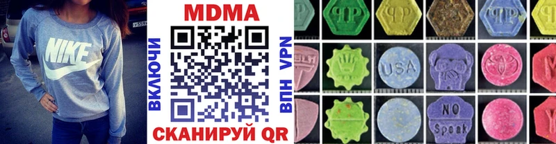 МЕГА онион  Урай  MDMA кристаллы 