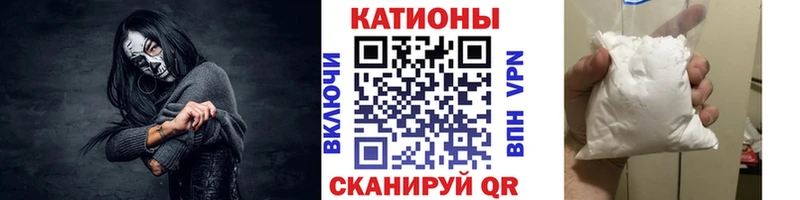 Меф mephedrone даркнет клад Урай