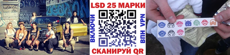 Наркотические марки 1,8мг  как найти закладки  Урай 