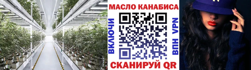 Дистиллят ТГК THC oil  ссылка на мегу tor  Урай 