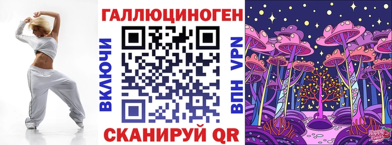 где купить   Урай  Галлюциногенные грибы Magic Shrooms 