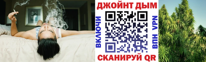 Каннабис OG Kush мега как войти Урай